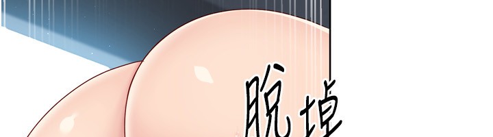 Set up!排球少女