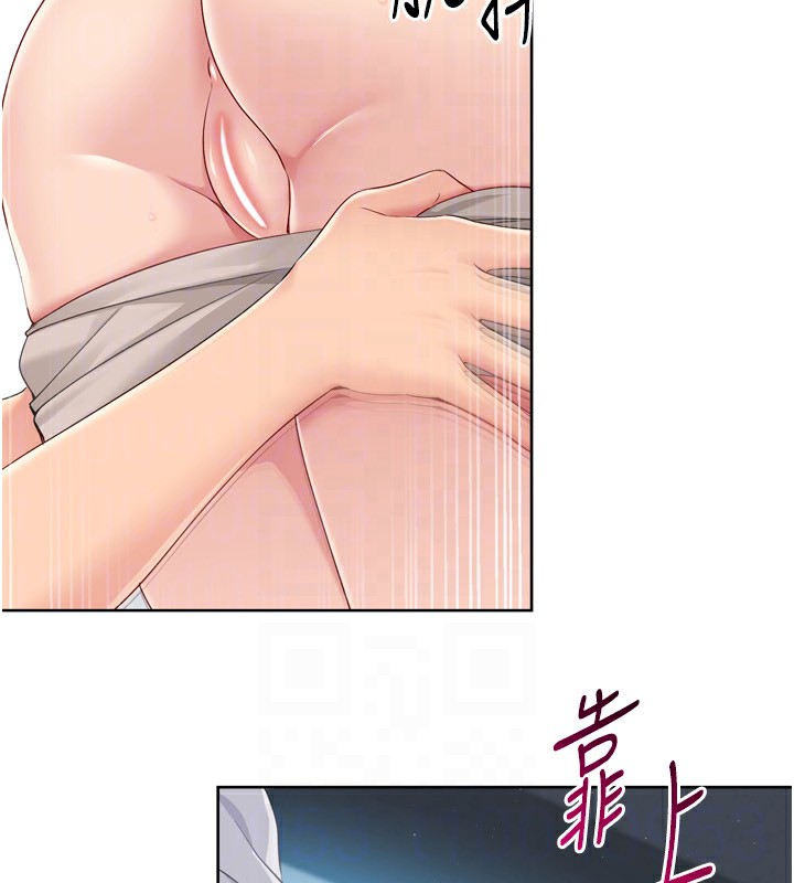 Set up!排球少女