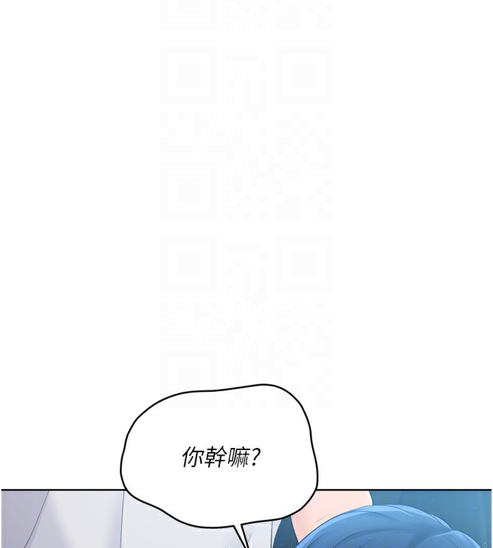 Set up!排球少女