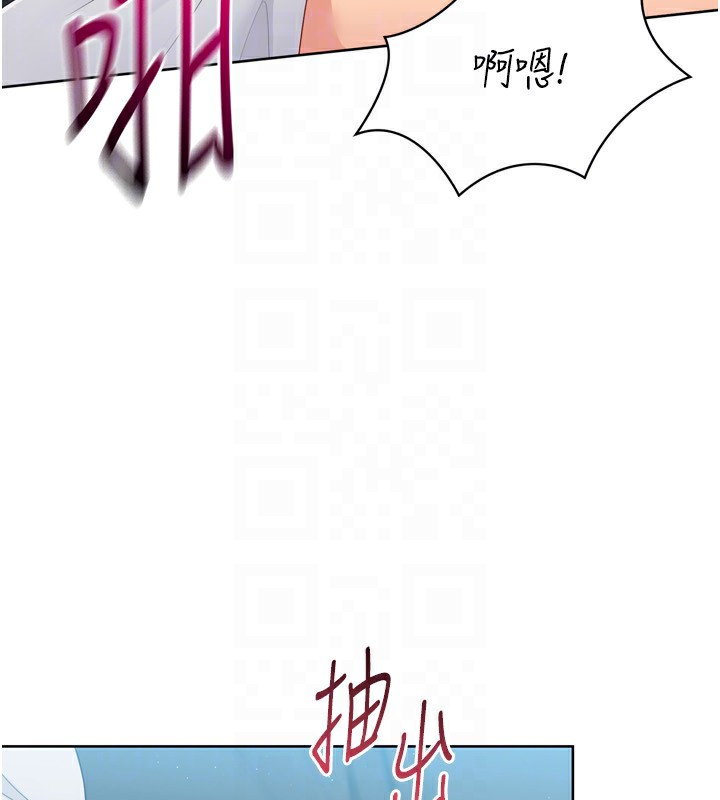 Set up!排球少女