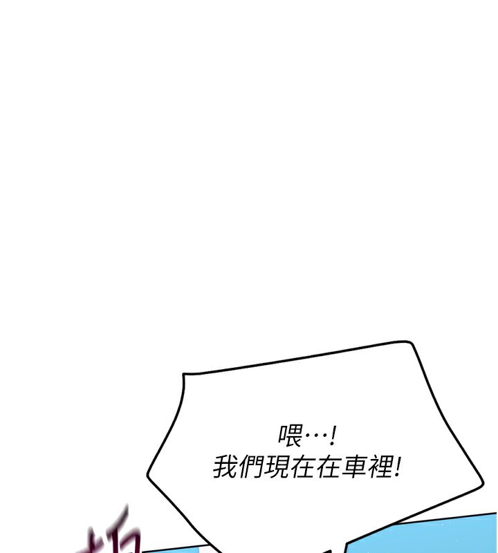 Set up!排球少女