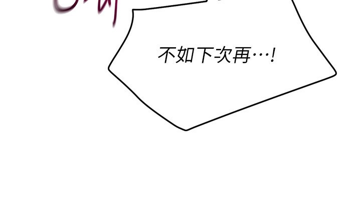 Set up!排球少女