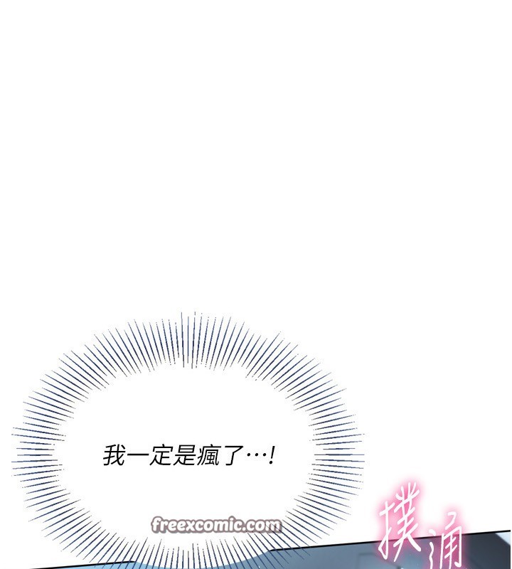 Set up!排球少女