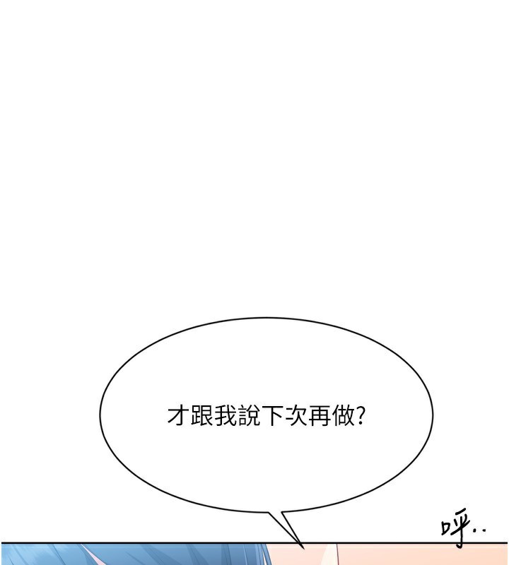 Set up!排球少女