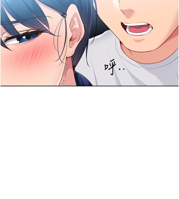 Set up!排球少女