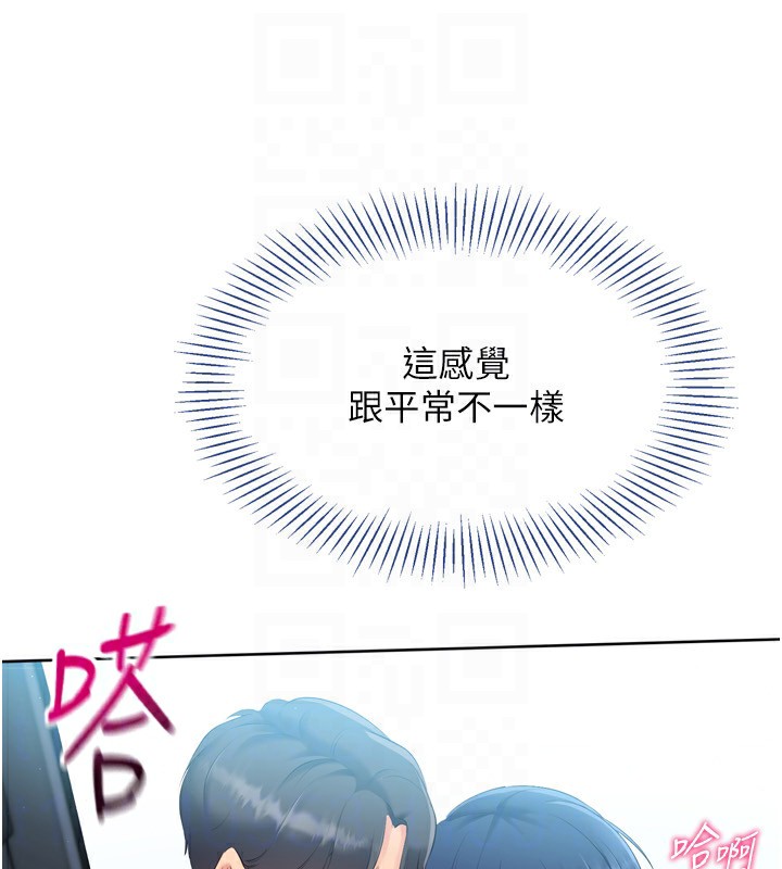 Set up!排球少女