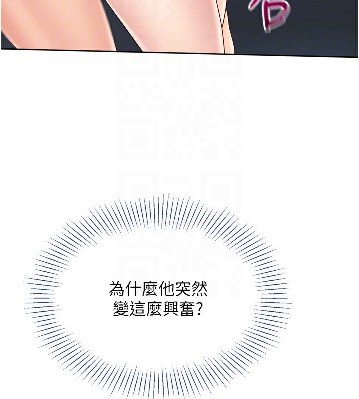 Set up!排球少女