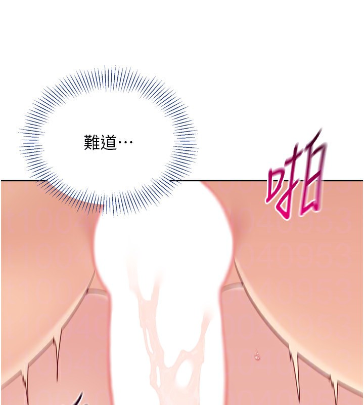 Set up!排球少女