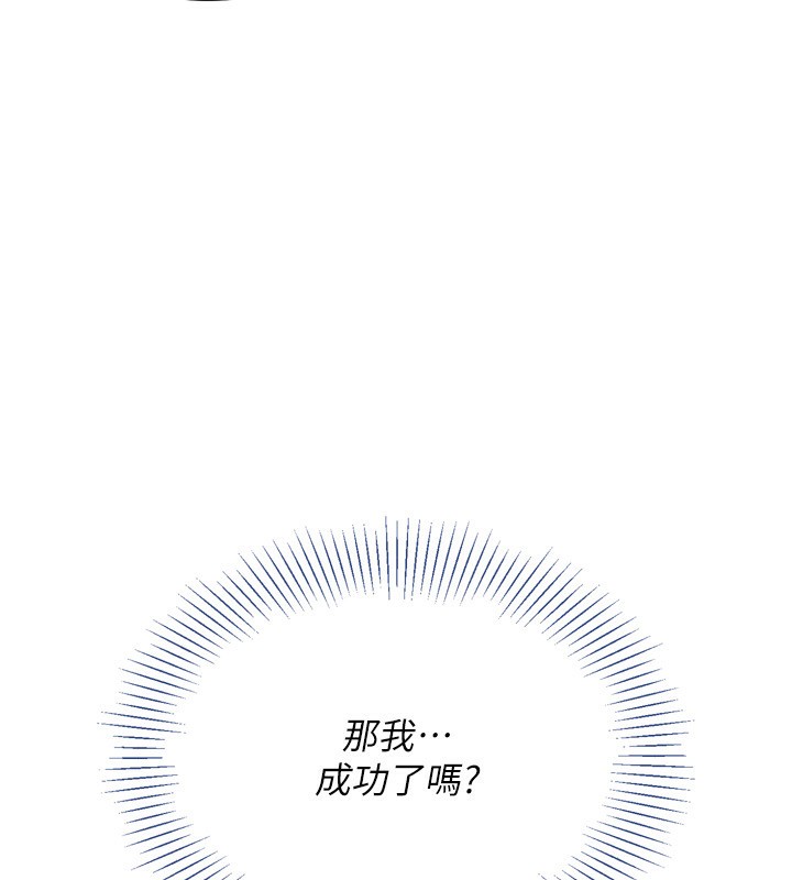 Set up!排球少女