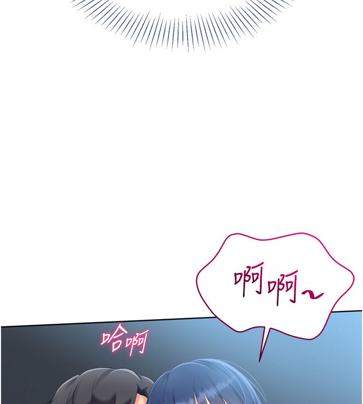 Set up!排球少女