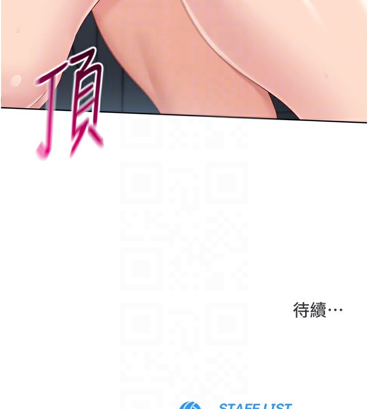 Set up!排球少女
