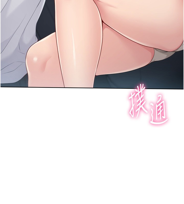 Set up!排球少女