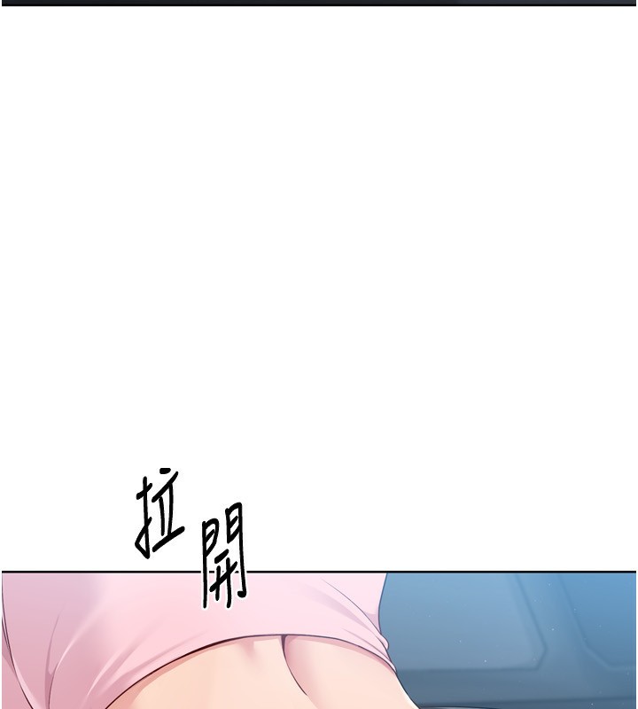 Set up!排球少女