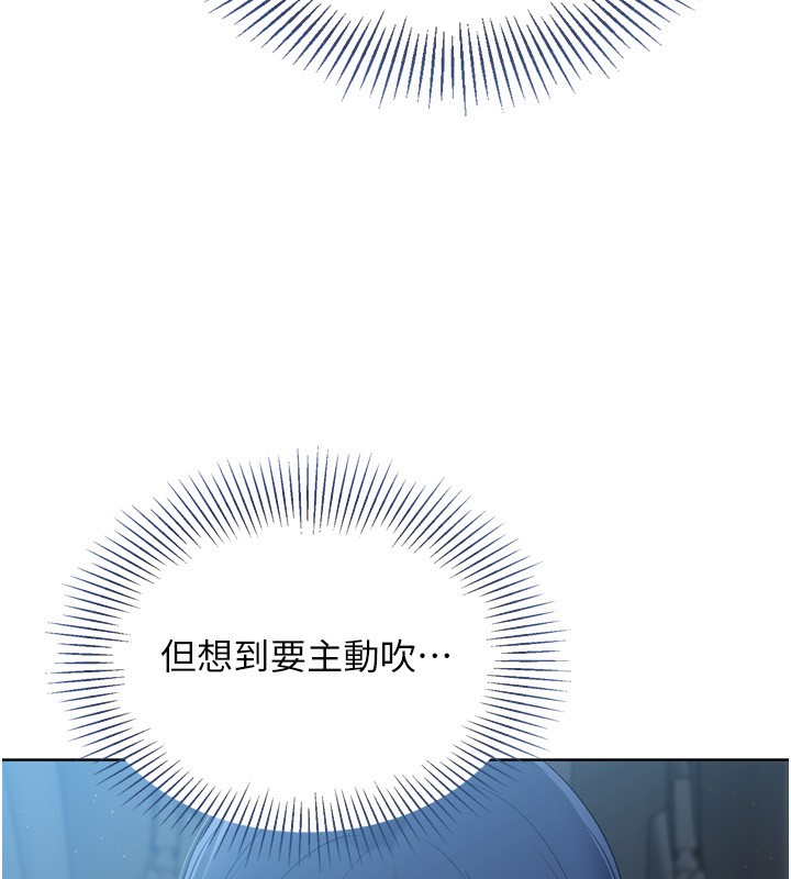 Set up!排球少女