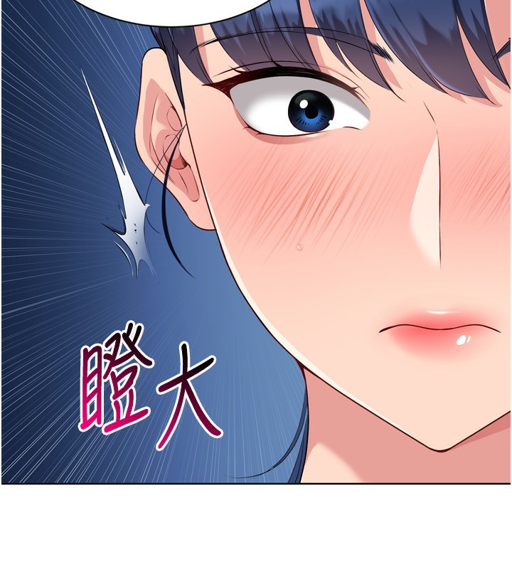 Set up!排球少女