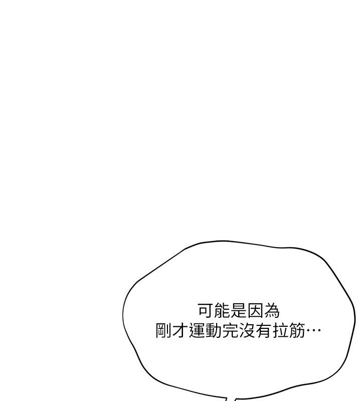 Set up!排球少女