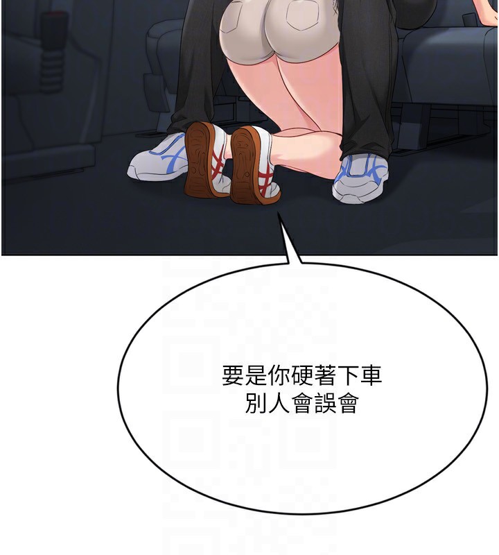 Set up!排球少女