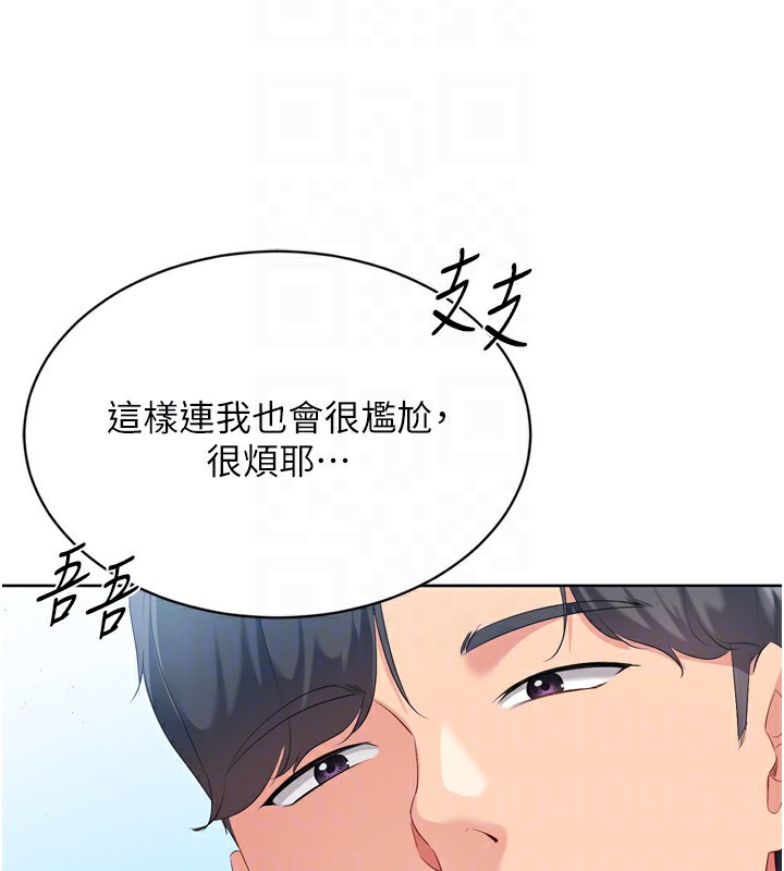 Set up!排球少女