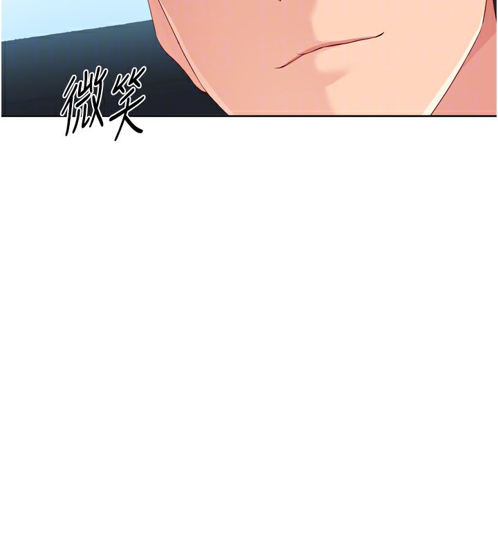 Set up!排球少女