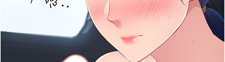 Set up!排球少女