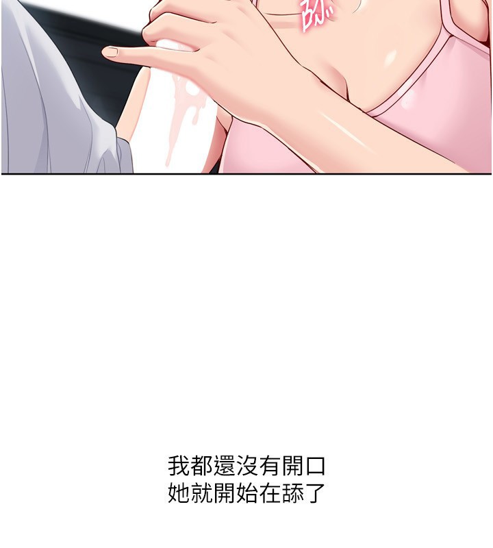 Set up!排球少女