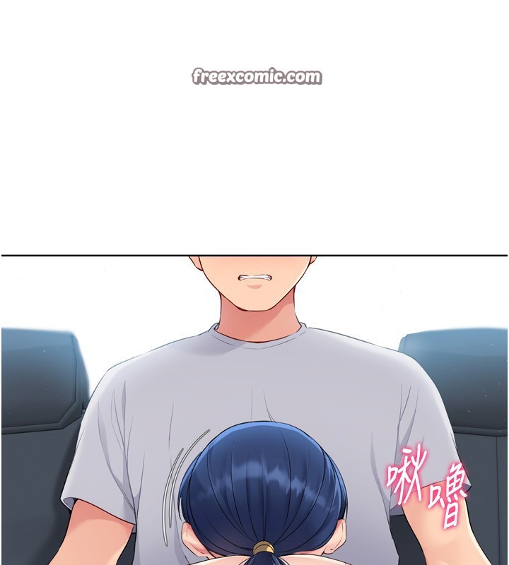 Set up!排球少女
