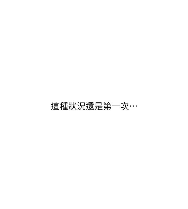 Set up!排球少女