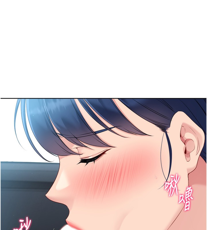 Set up!排球少女