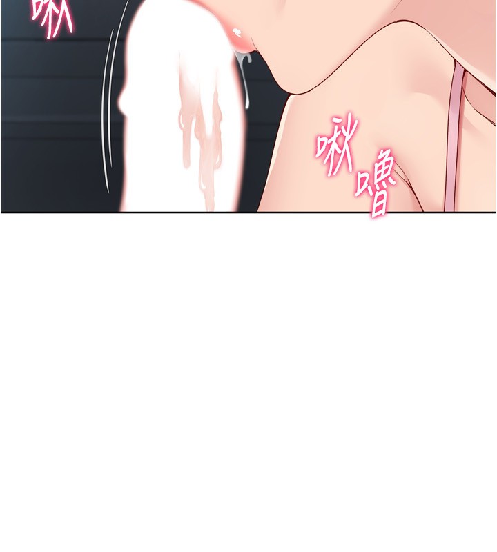 Set up!排球少女