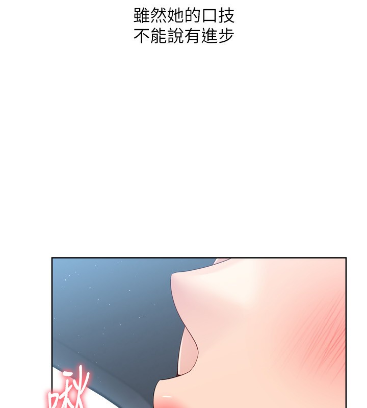Set up!排球少女