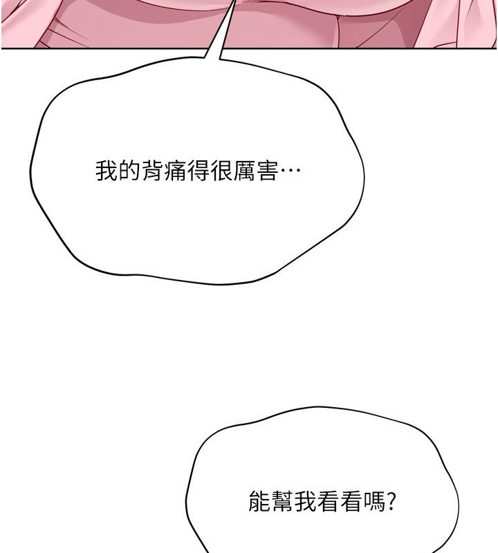 Set up!排球少女