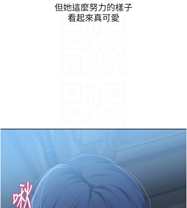 Set up!排球少女