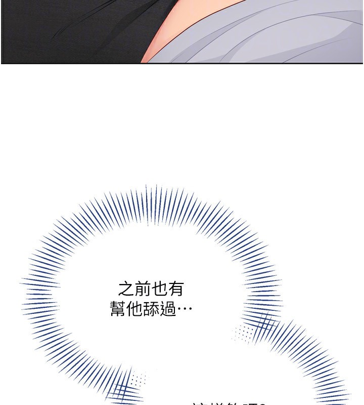 Set up!排球少女