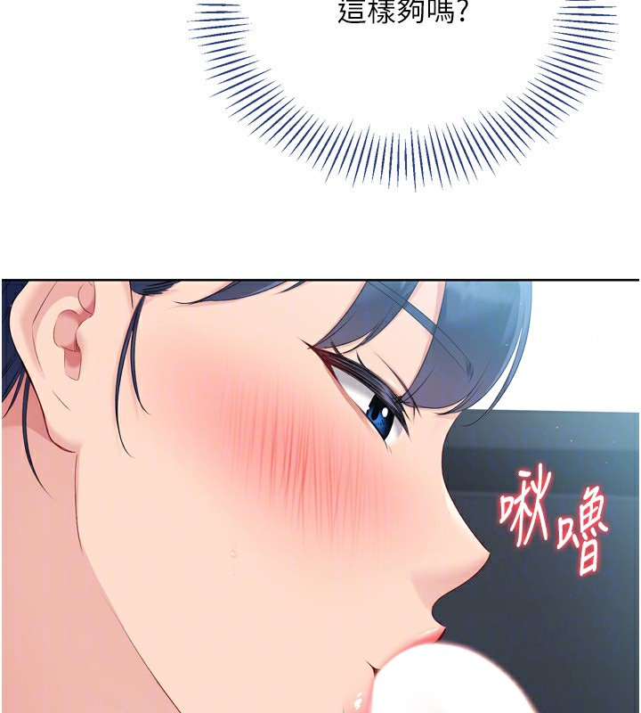 Set up!排球少女