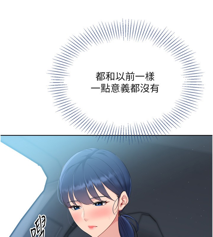 Set up!排球少女