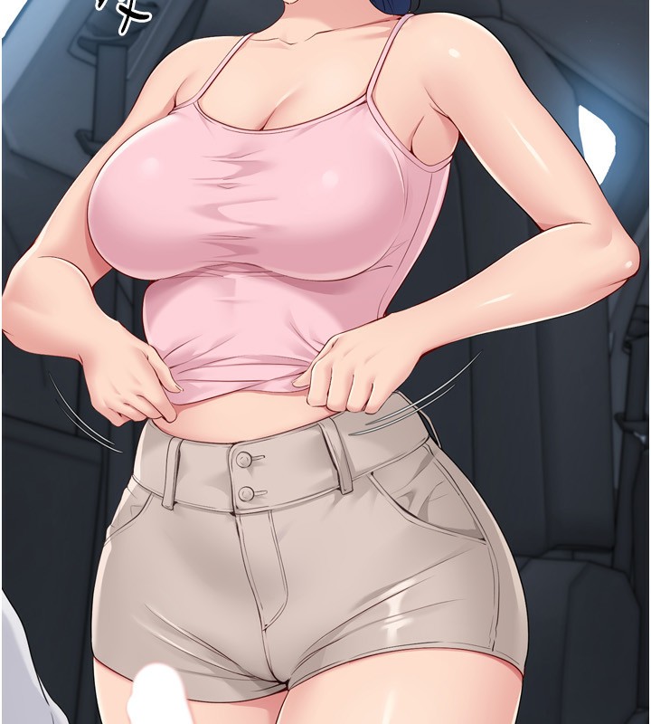 Set up!排球少女
