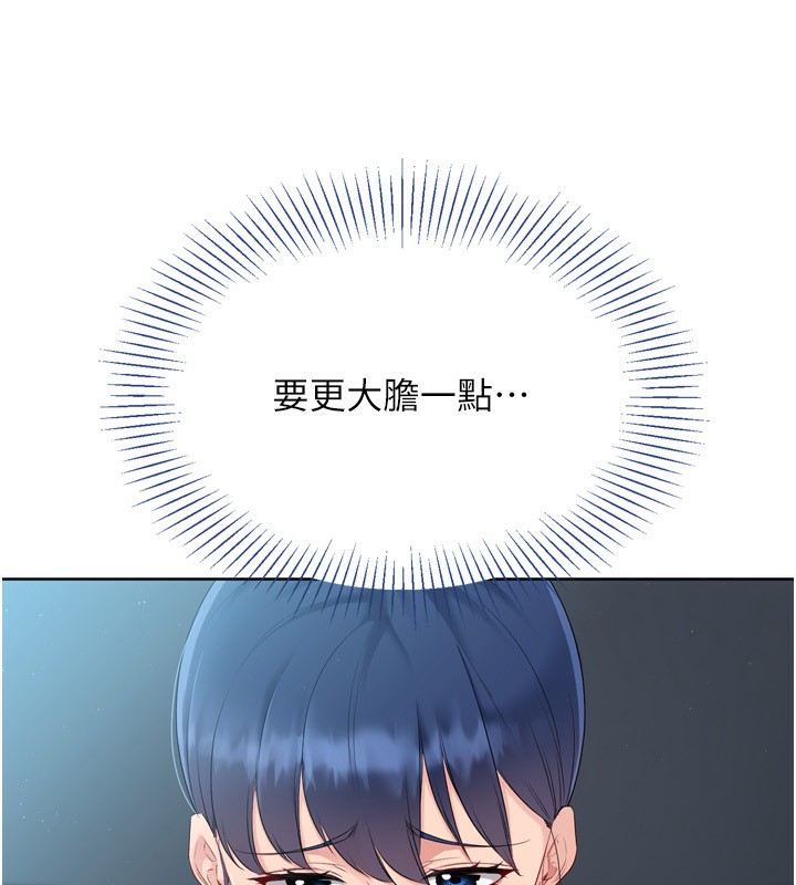 Set up!排球少女