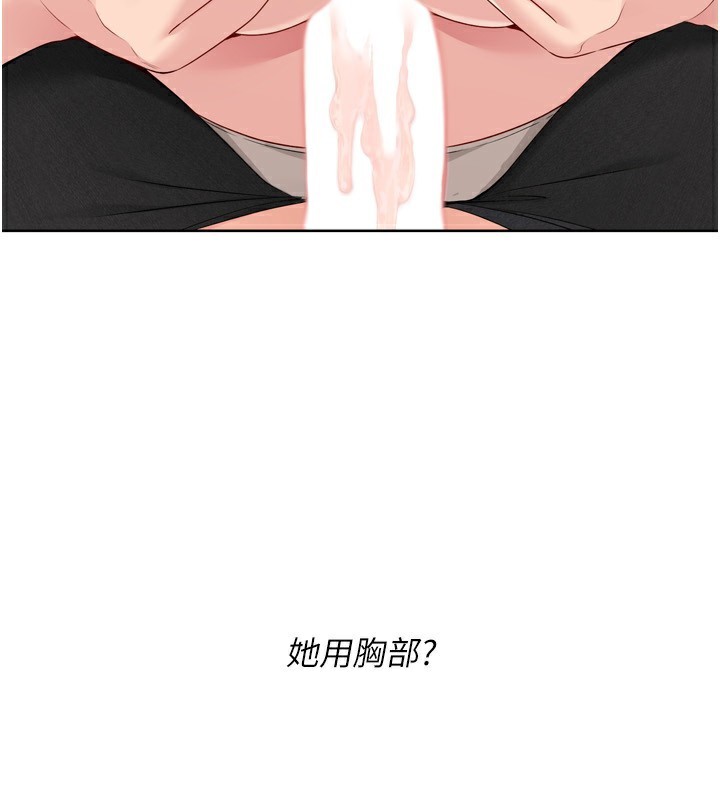 Set up!排球少女