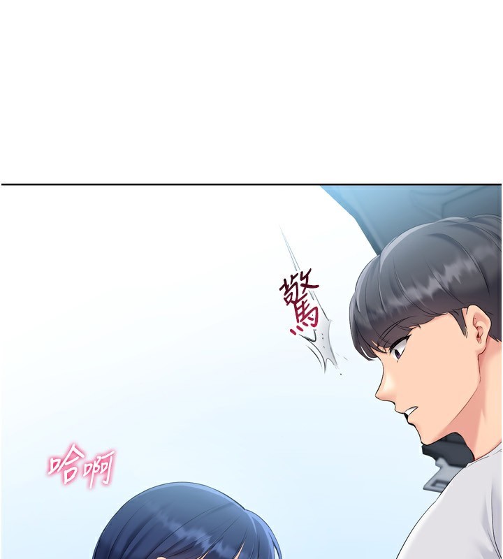 Set up!排球少女
