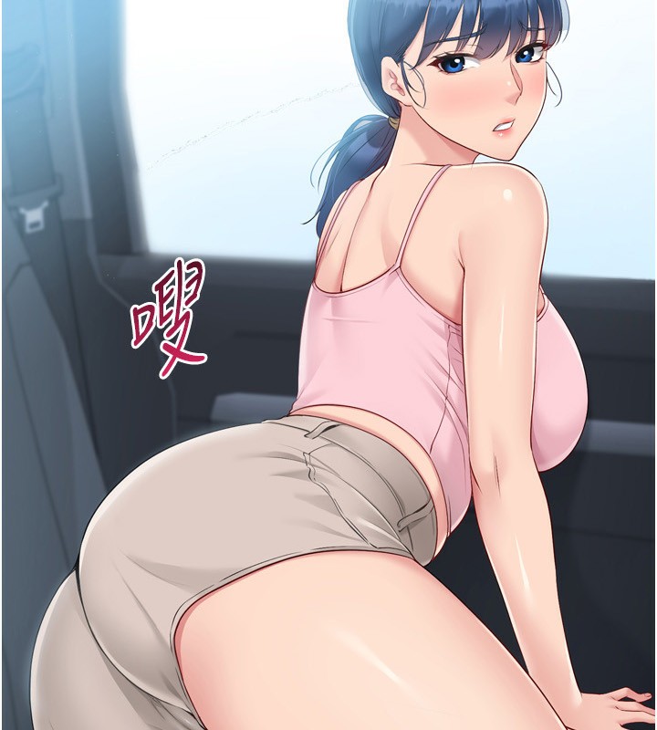 Set up!排球少女