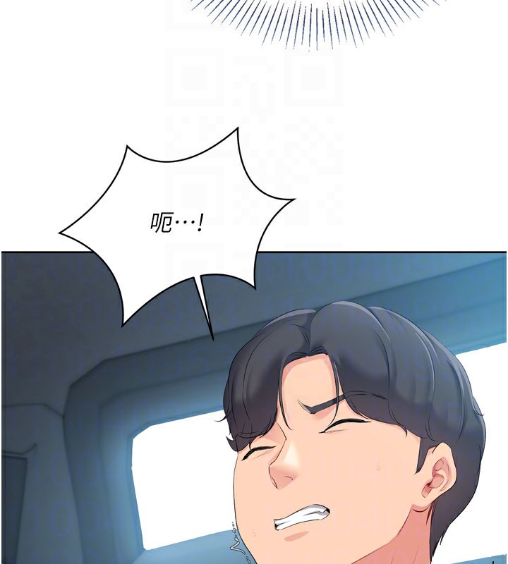 Set up!排球少女