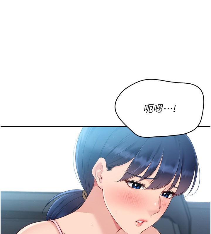 Set up!排球少女