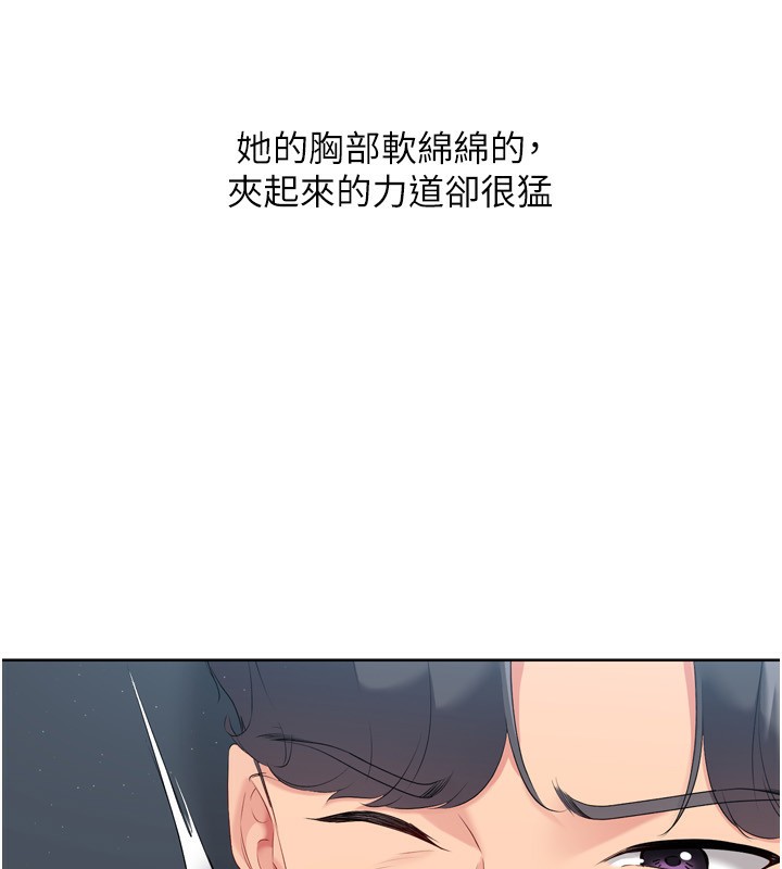 Set up!排球少女