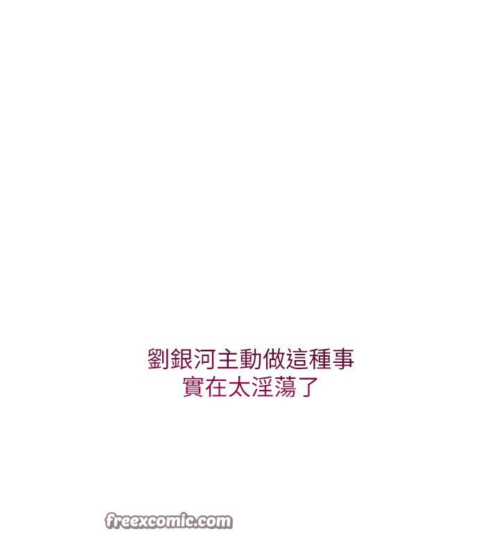 Set up!排球少女
