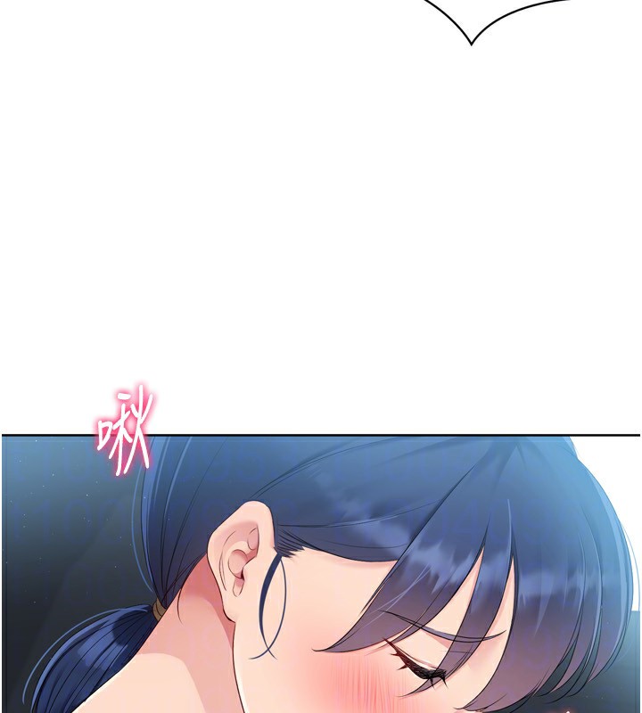 Set up!排球少女