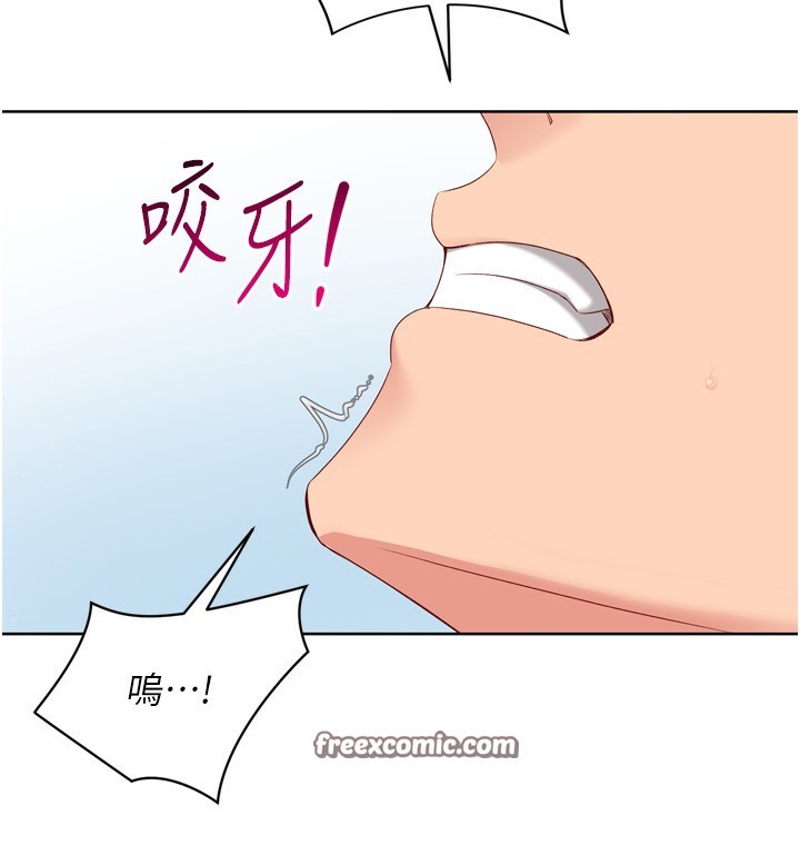 Set up!排球少女