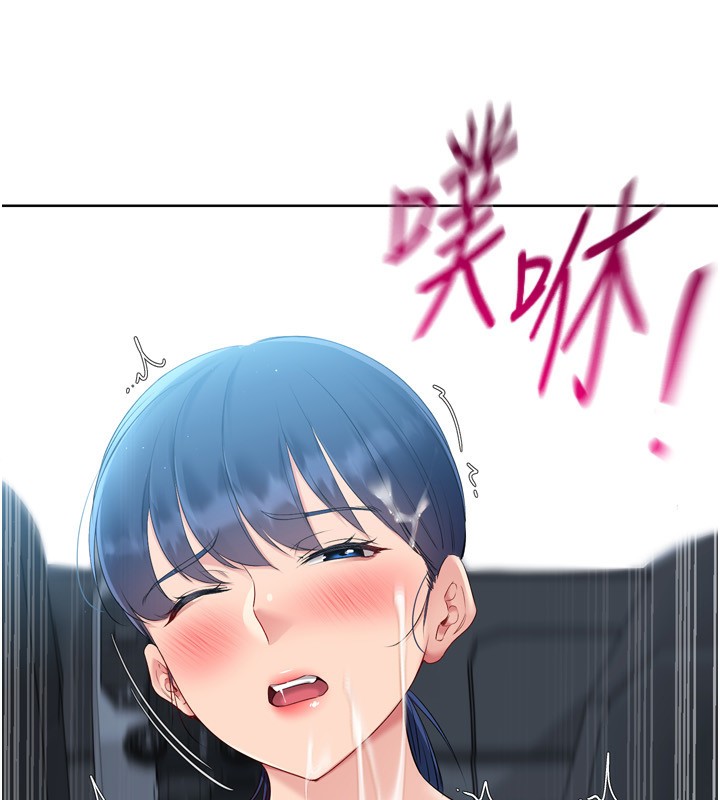 Set up!排球少女