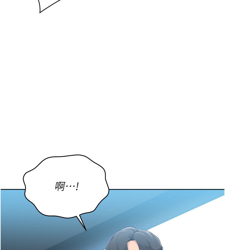 Set up!排球少女