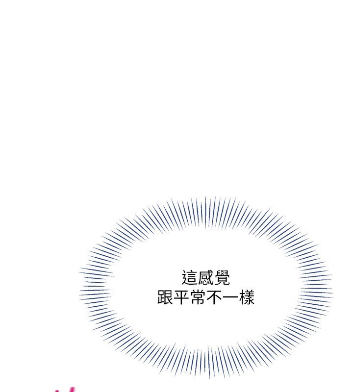 Set up!排球少女