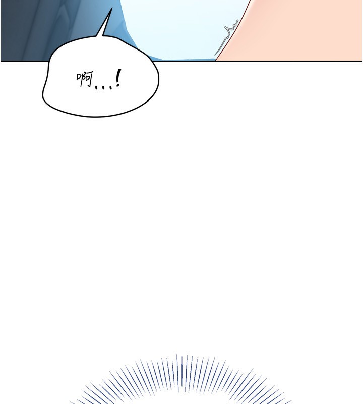 Set up!排球少女